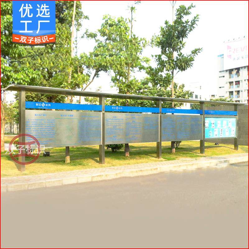 不锈钢宣传栏制作厂区公示栏原色烤漆户外信息广告宣传栏