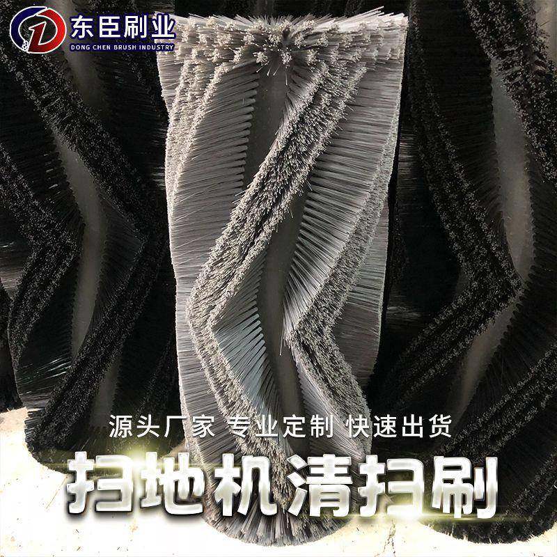 扫路车刷辊滚筒式扫地机毛刷环卫清扫除尘辊刷可来图,鲜花速递/花卉仿真/绿植园艺,割草机/草坪机,淘宝优惠券,粉丝福利购,淘宝优惠卷