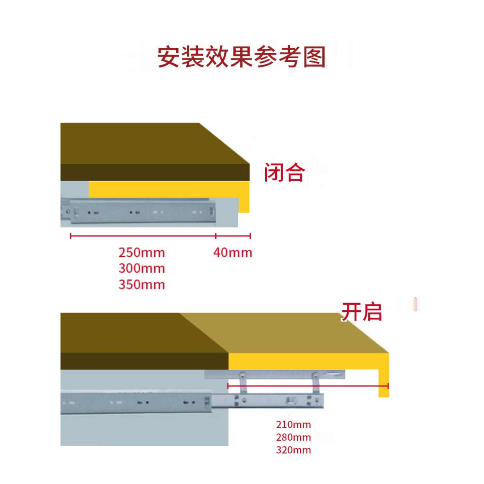 ft滑轨三段伸缩省空间折叠缓冲五金餐桌台面延长板升降轨道路轨