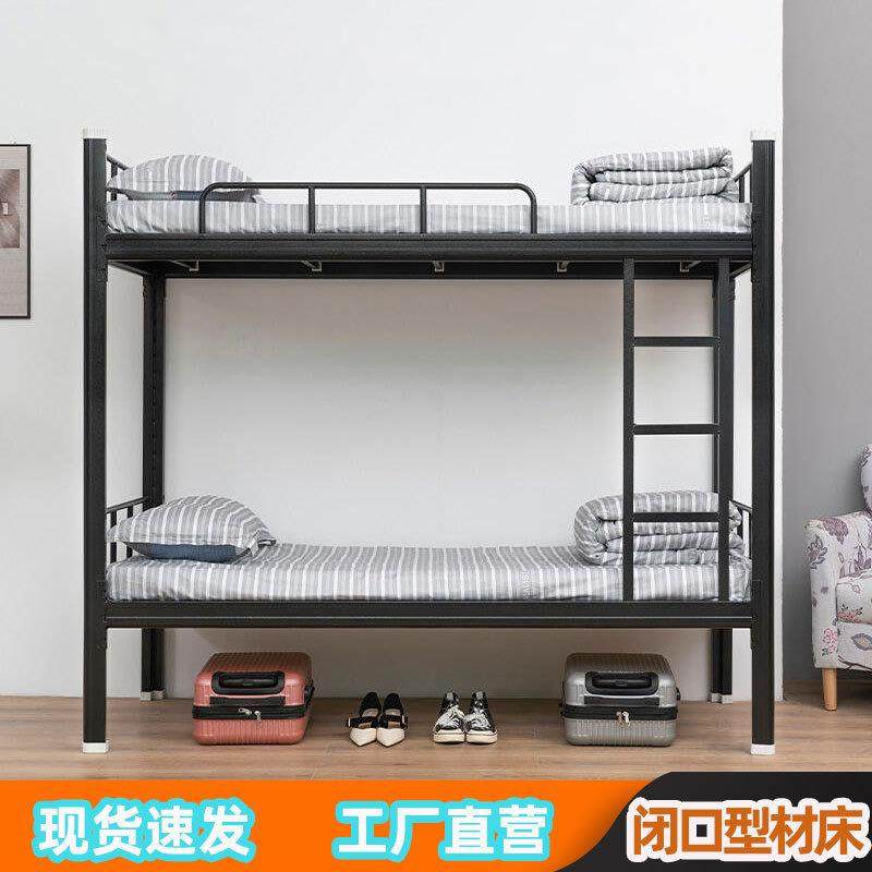 钢制双层床闭口型材床上下铺异型管床宿舍拆装床监狱铁床拆装便捷