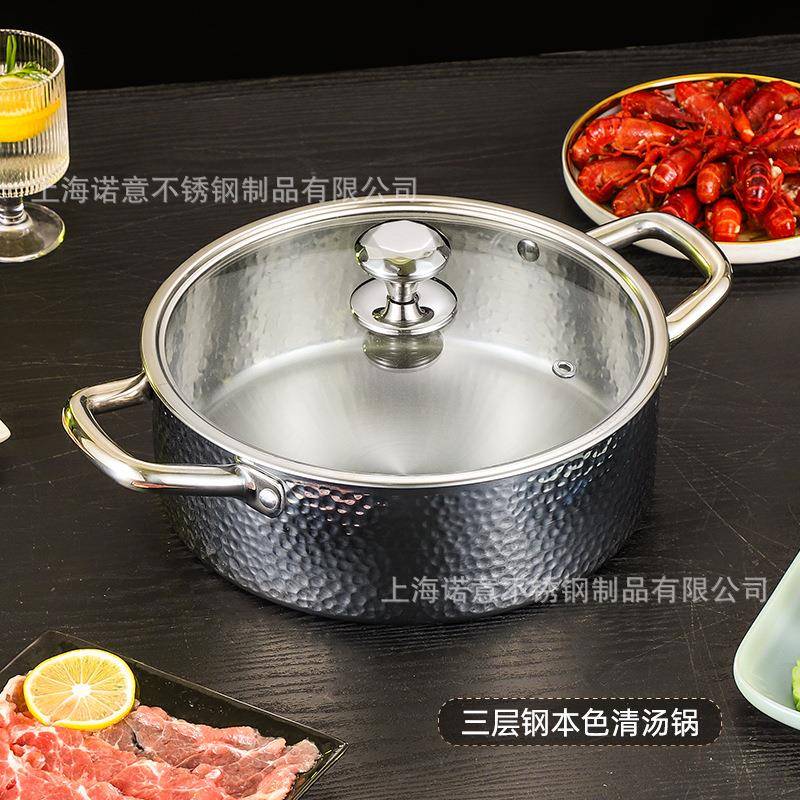 304不锈钢火锅特厚三层钢锤纹鸳鸯家用汤锅清汤涮煮锅火锅店商用