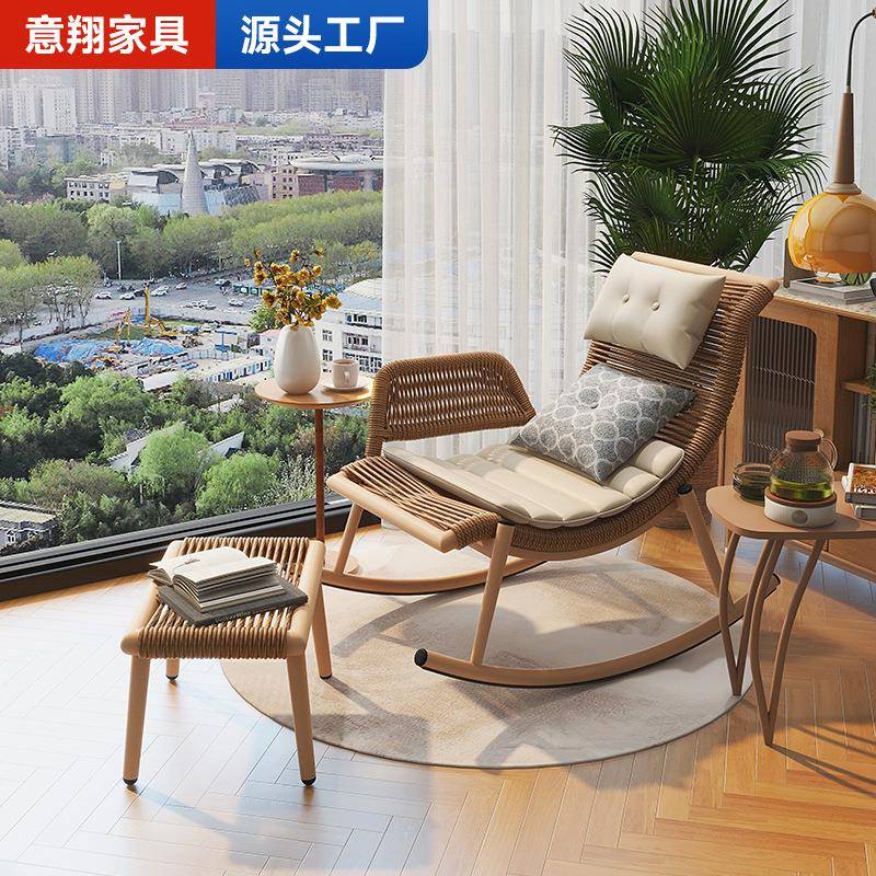 摇椅躺椅藤编家用阳台藤椅户外庭院露台午休懒人椅大人休闲摇摇椅