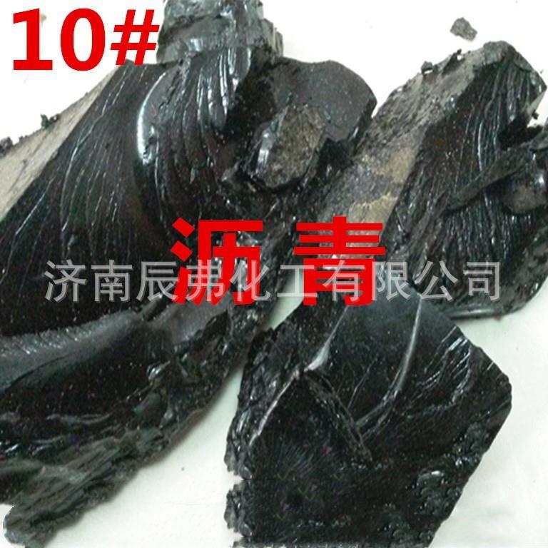 现货沥青块固体屋顶防水补漏材料路面修补料防水油膏灌缝公路填缝