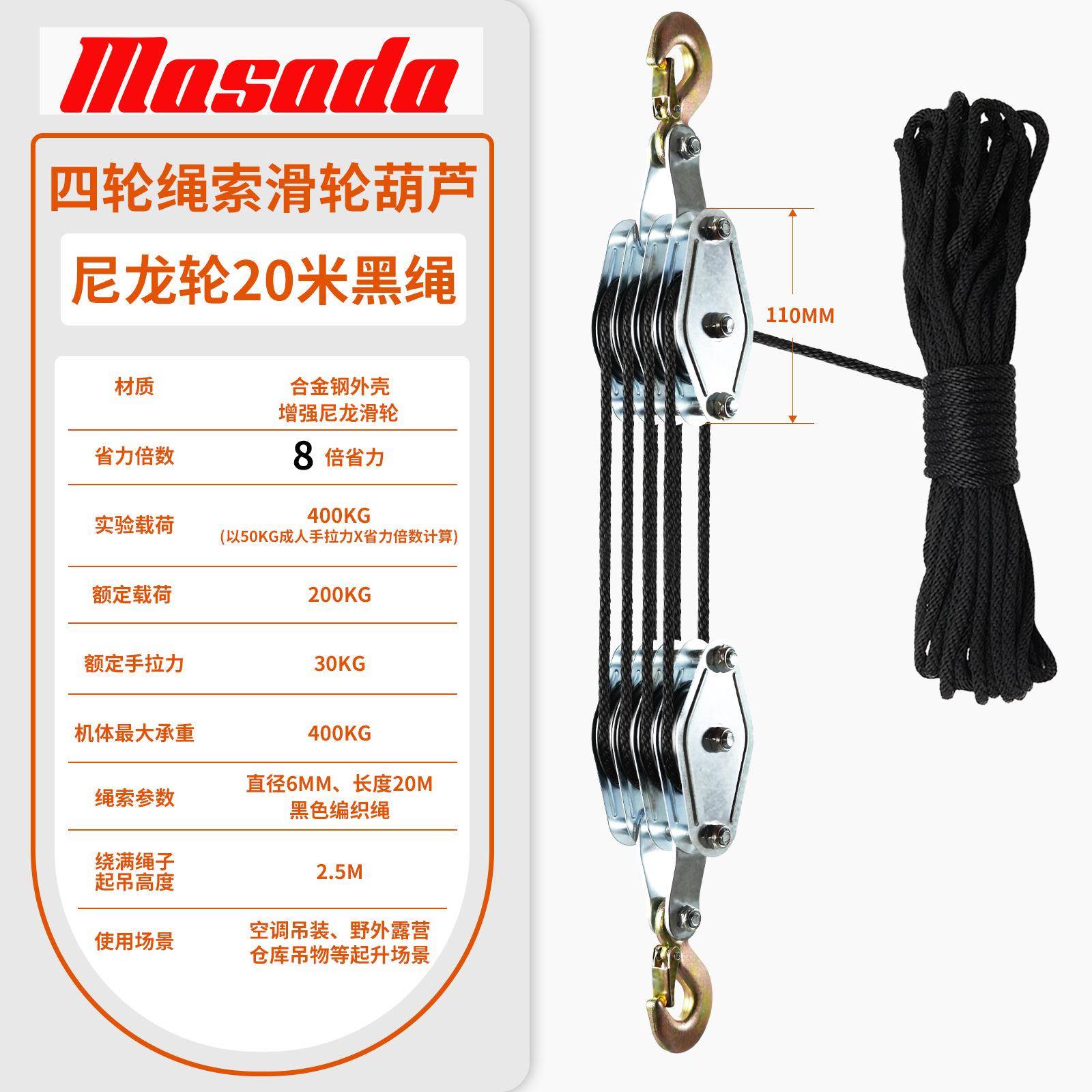 爆品电商绳索自锁省力滑轮组提升滑轮葫芦