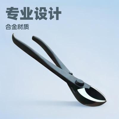 盆景造型工具斜口园艺剪叉枝侧枝园艺剪盆景制作造型工具叉枝剪钳