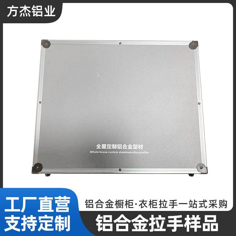 铝合金拉手样品箱全家具橱柜拉手系列