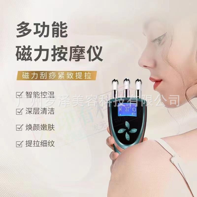 罗泽发疗刮痧多功能美容仪发热EMS震动按摩仪全身家用