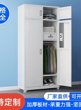 制式双门内务柜物品存放柜单人更衣柜员工值班室换衣柜营房储物柜