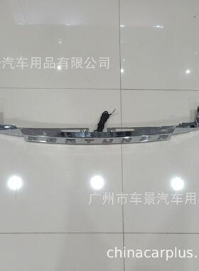 适用于丰田toyotaFortuner2016带灯后饰条改装电镀色尾门饰条