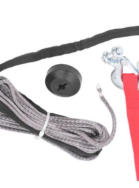 6mmx15M合成纤维绳绞盘绳7700磅1/4拖车绳拖车钩UHMWPE电动绞盘