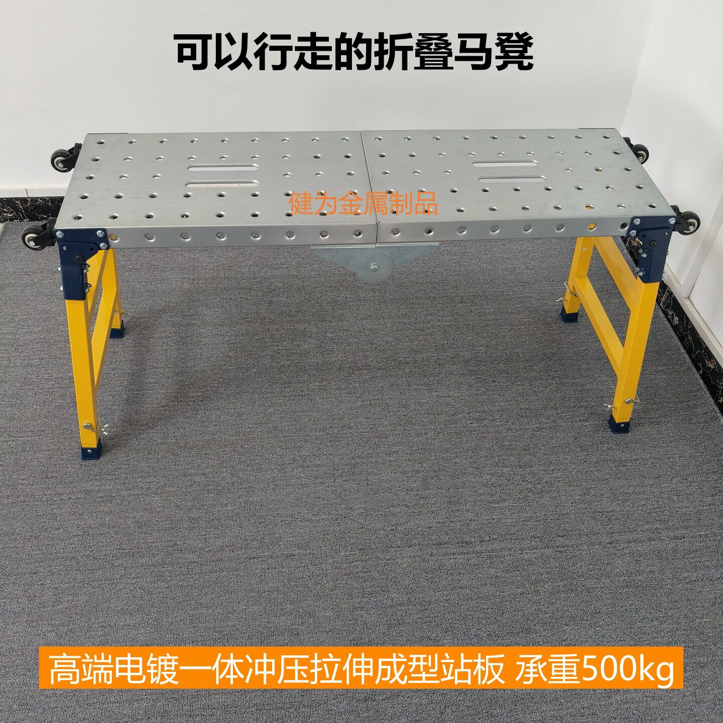 折叠马凳一体冲压升降加厚特厚刮腻子油漆工工程梯脚手架带扶手