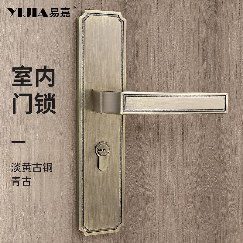 复古新中式卧室门锁家用室内房门卫生间执手锁静音磁吸锁木门把手