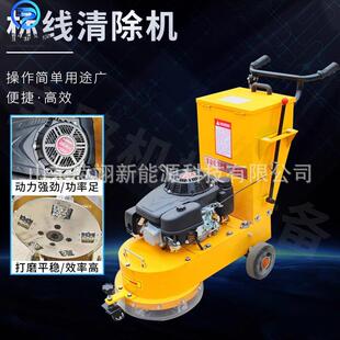 手持式标线清除机混凝土地面小型铣刨机路面无尘冷漆线清理机
