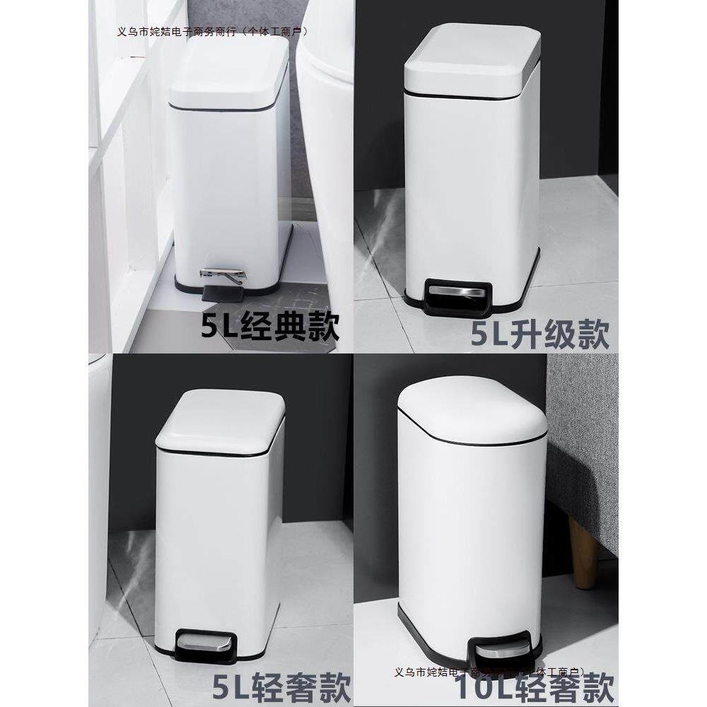 垃圾桶家用不锈钢卫生脚踏间带盖厕所客厅夹缝厨房长方形脚踩包邮