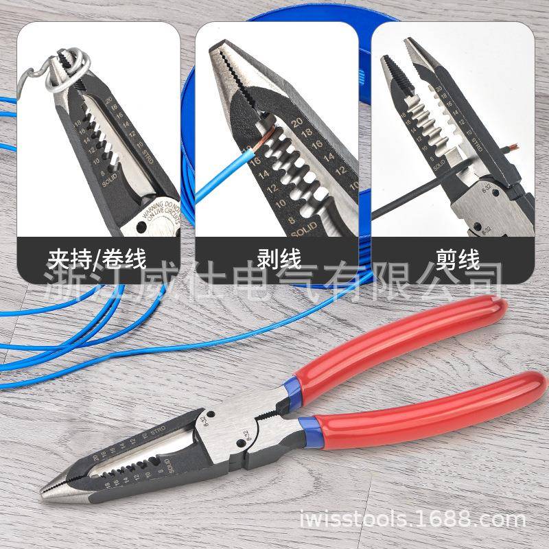 0.5-8平剥线钳多功能电工工具拨线钳剪线快速尖嘴钳剥电线皮钳子