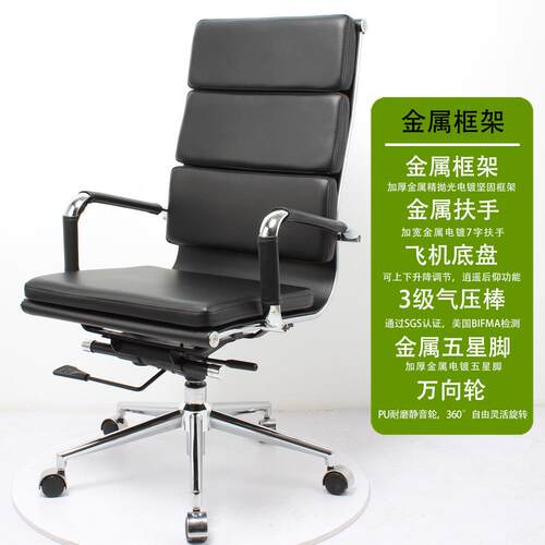 会议椅电脑座椅电脑办公椅升降椅电脑椅家用时尚办公椅简约老板椅