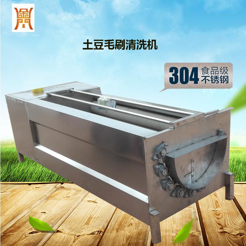 松茸毛刷清洗机香菇清洗设备软毛刷喷淋不伤料大小型号全直销