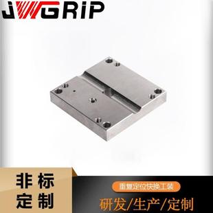 卡盘调平板夹具EDM/CNC夹具工装夹具加工中心夹具