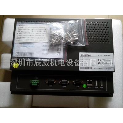 12寸昆仑通态MCGS触摸屏TPC1261Hii代替TPC1262Hi