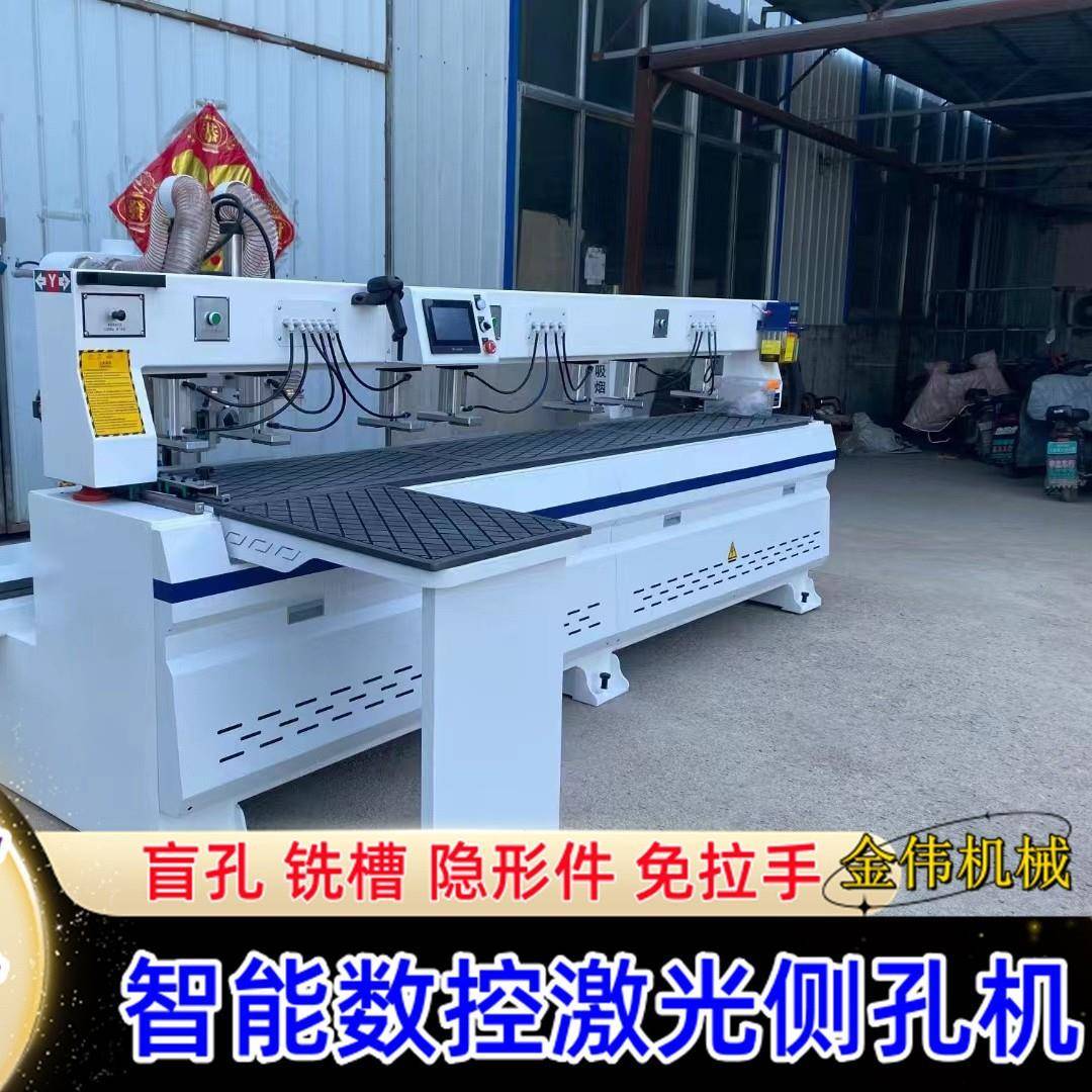 门柜造型拉槽钻孔榫卯侧孔机餐桌椅45度斜榫机木工方孔打眼机