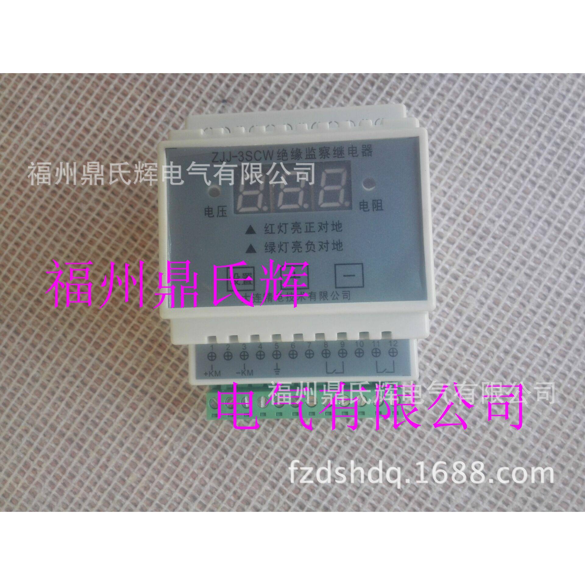 直流屏备件JDDJ-3A电池巡检仪原厂包装售后质保有包邮
