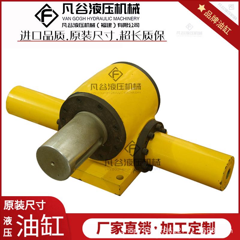 齿条摆动缸JZD140-90脚架底座轴式单齿轮旋转油缸UBF任意角度