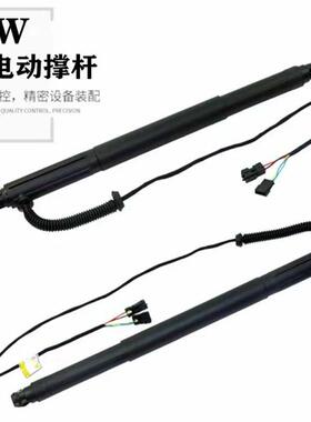 适用宝马X3X5X6E70E71F15F16GT535F02后备箱尾门电动撑杆