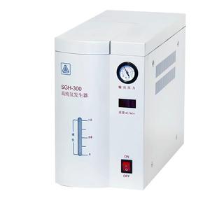 SGH 氢气发生器色谱分析提供高纯氢气 300高纯氢发生器