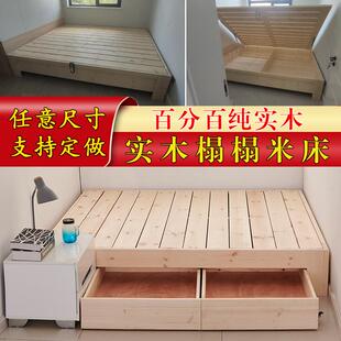 定制榻榻米箱体无床头侧开小户型收纳抽屉气压床高箱储物全实木