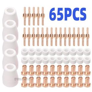PT31温州40A等离子切割配件LG40电极喷嘴分流器保护嘴65PCS