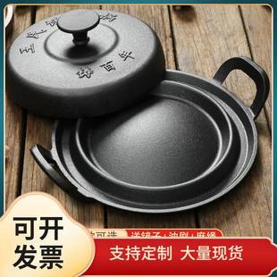⌘铸铁摊黄儿锅老式煎饼锅家用鏊子耨耨烙糕大号饼折锅无涂
