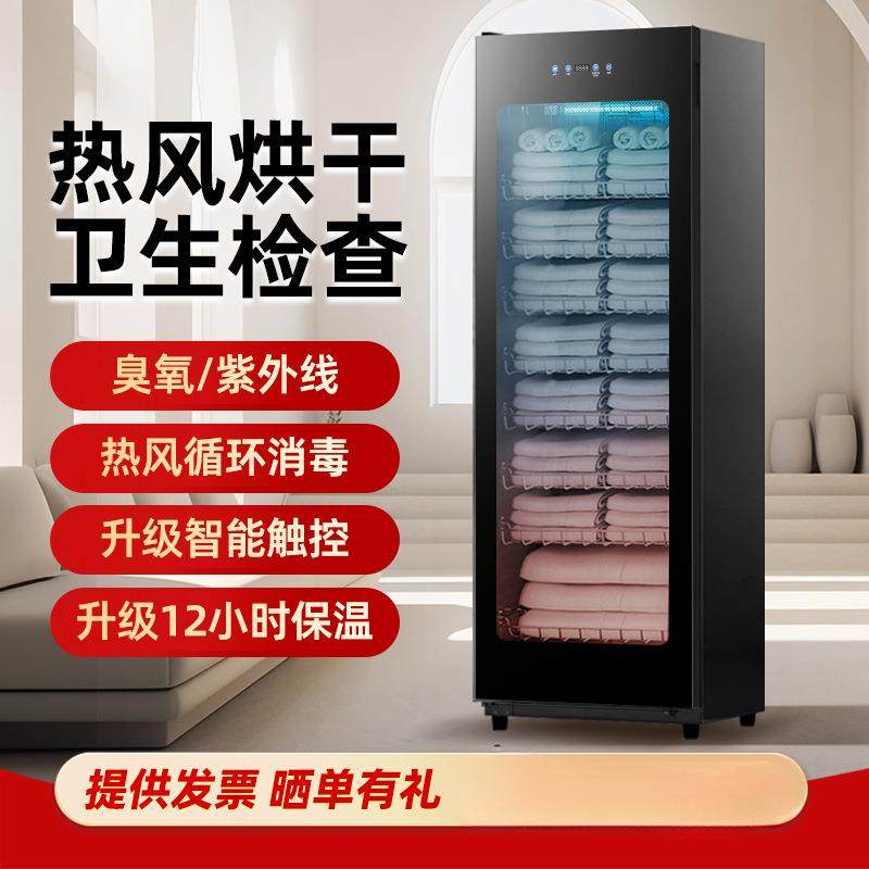 全智能毛巾消毒柜紫外线美容院理发店足浴商用加热立式小型烘干,鲜花速递/花卉仿真/绿植园艺,割草机/草坪机,淘宝优惠券,粉丝福利购,淘宝优惠卷