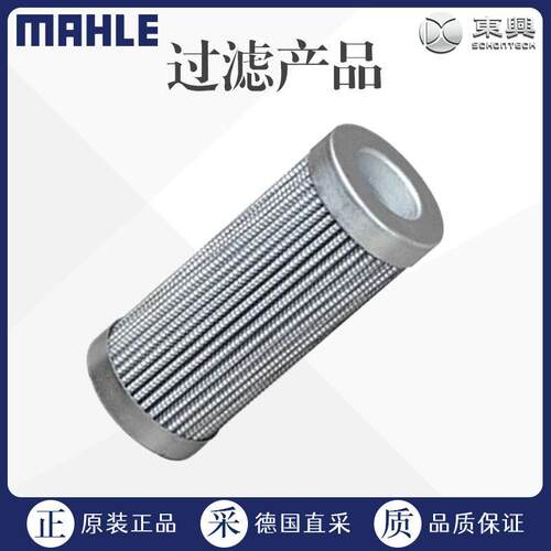 工厂直采德国MAHLE过滤器分离器滤芯PI8405DRG60