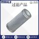 工厂直采德国MAHLE过滤器分离器滤芯PI8405DRG60