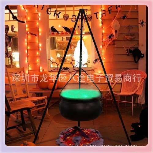万圣节女巫罐派对装饰万圣节篝火巫婆罐装饰带女巫鼎的三脚架摆件