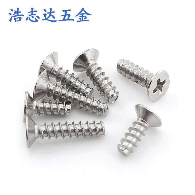 M3自攻钉GB846十字槽沉头自攻平尾平螺丝钉KB3*4/5/6/8/10/12--18