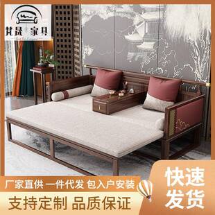 新中式罗汉床茶桌椅组合乌金木实木沙发床两用推拉床简约现代风
