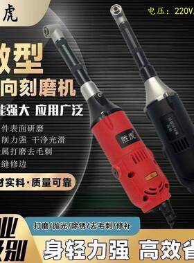 90度电动弯头多功能打磨机模具抛光机瓷砖美缝清缝机调速电磨机