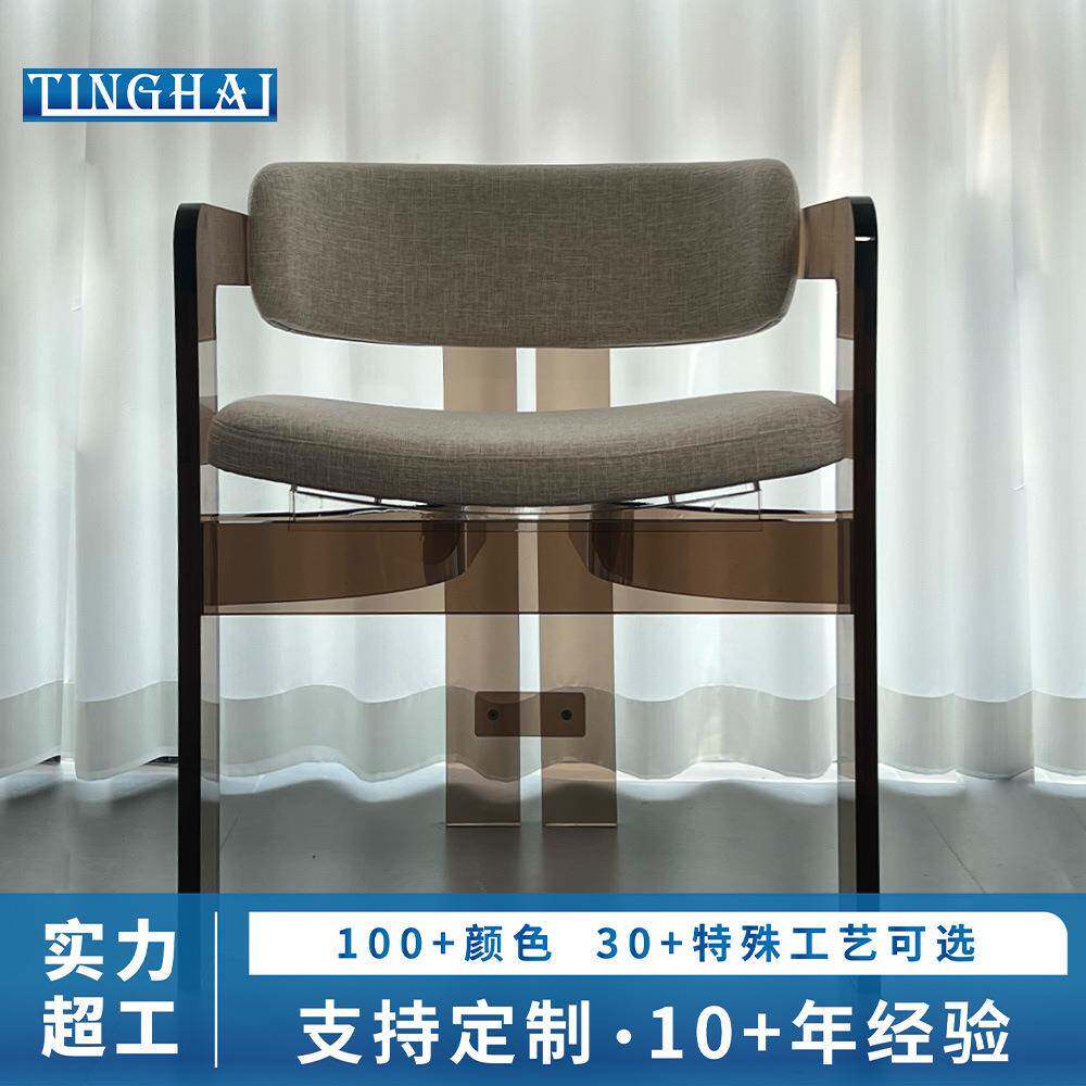 欧式红色亚克力餐椅书房洽谈靠背茶椅家用设计师布艺加厚软包椅