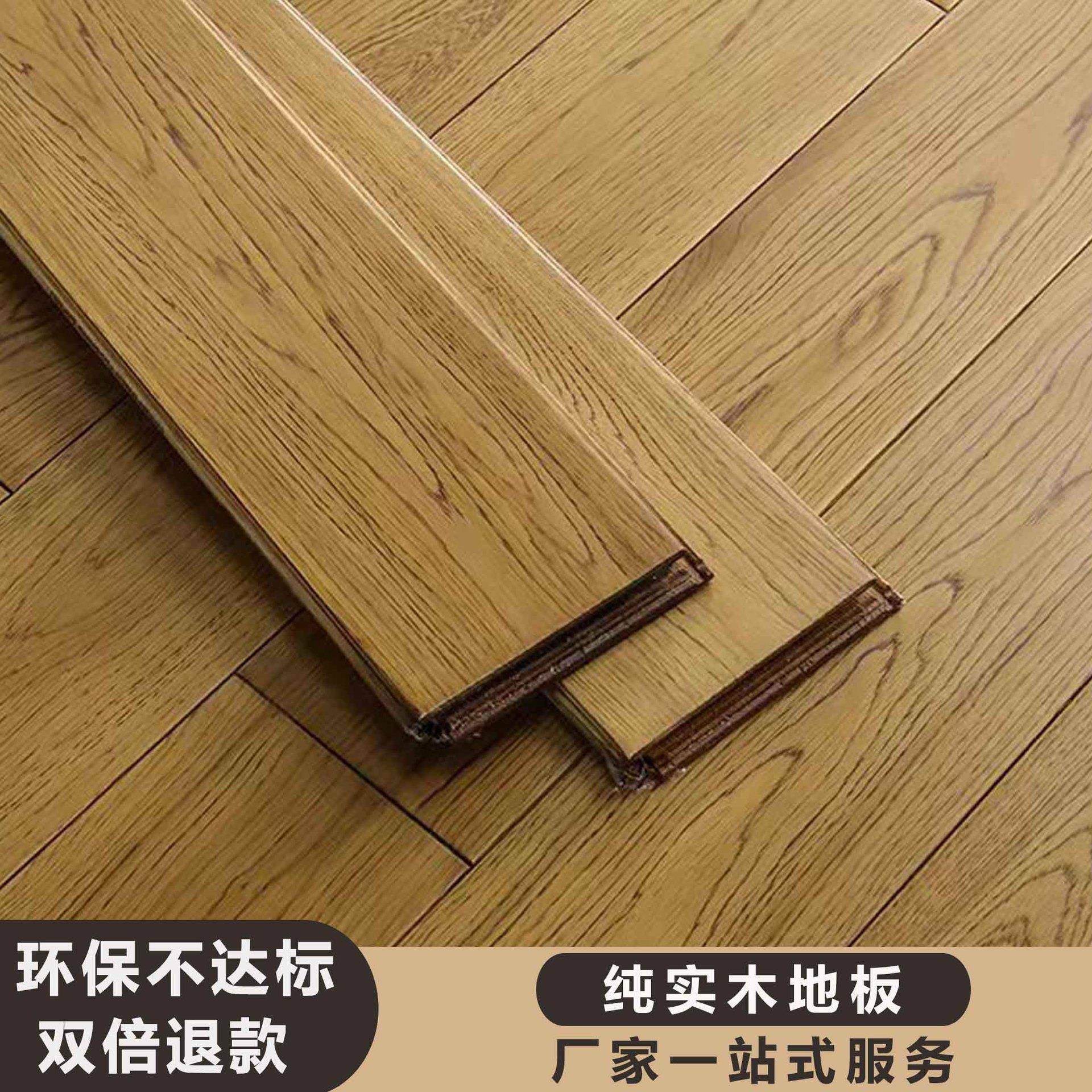 橡木纯实木地板原木地板地暖锁扣实木家装环保日式北欧轻奢灰色