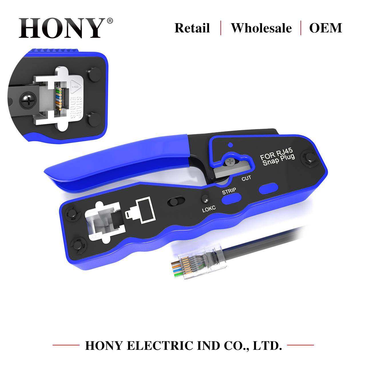 鸿义HONY多功能8芯网络线EZ穿孔通孔水晶头压接剥线钳8P8C/RJ45