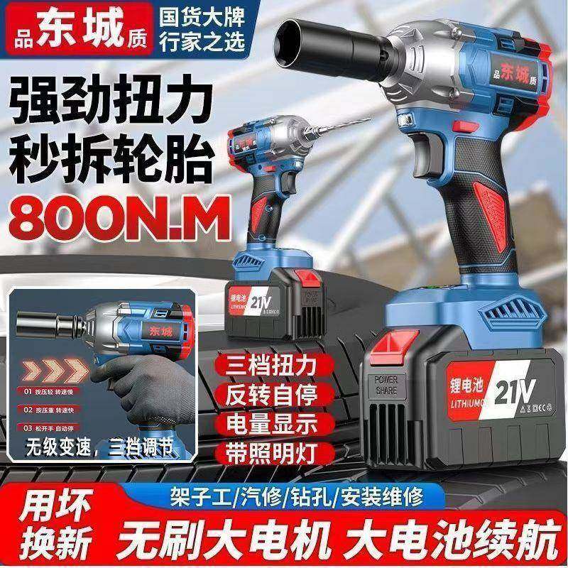 款无刷电动扳手锂电冲击板子大扭力架子工木工汽修多功能风炮,电子/电工,接线端子,淘宝优惠券,粉丝福利购,淘宝优惠卷