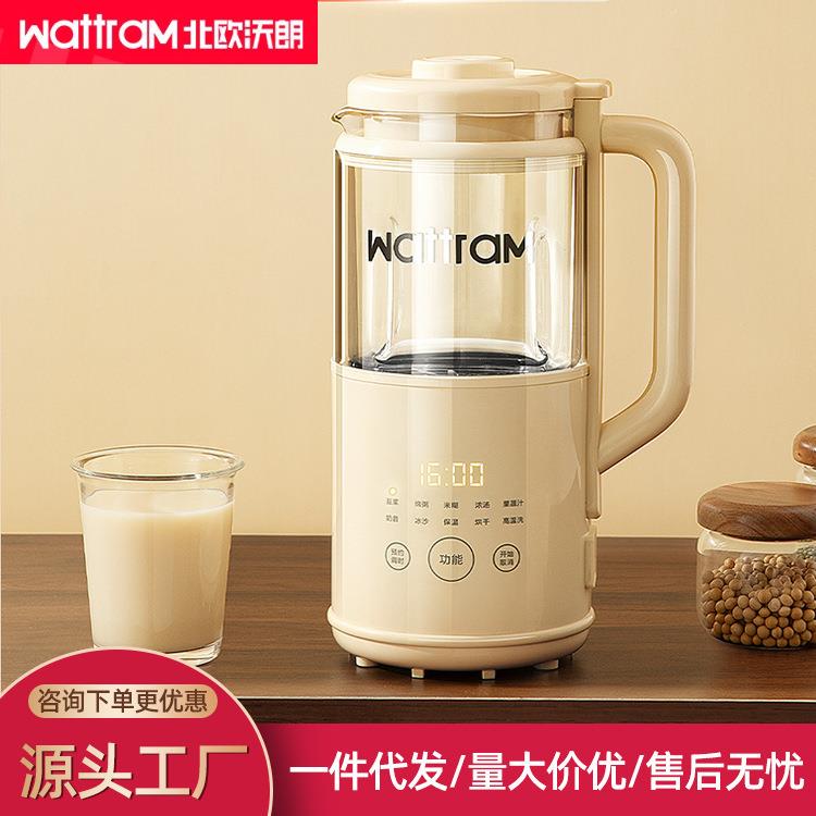 北欧沃朗奶壶破壁机小型迷你家用多功能榨汁静低噪音新款豆浆机S1