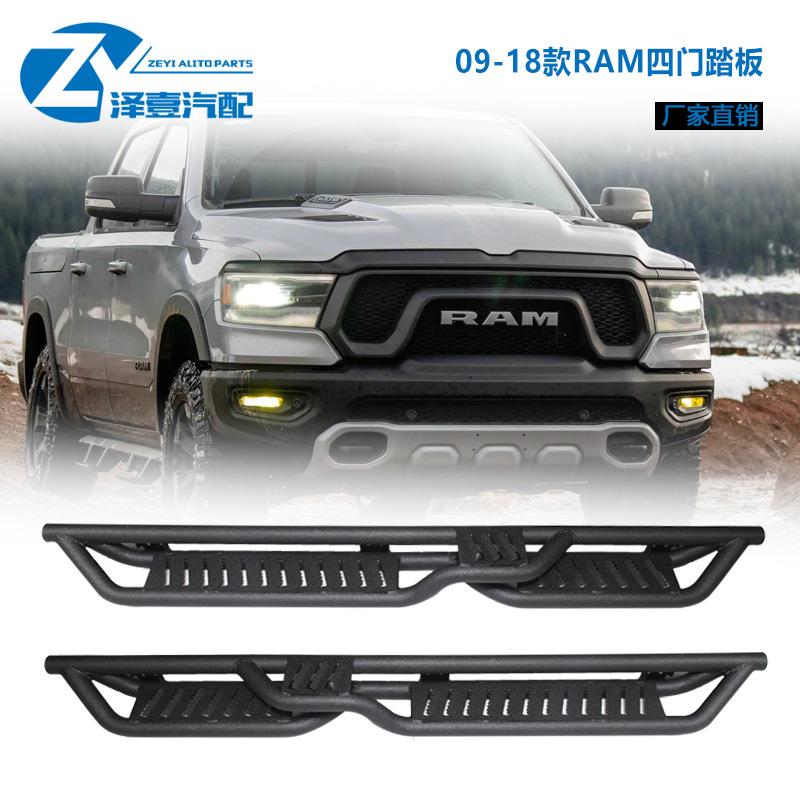 适配公羊2009-2018脚踏金属护杠缝纫改装踏板车金属踏板侧护杠