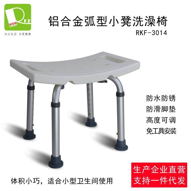 洗澡椅老人洗澡凳铝合金浴室凳孕妇淋浴凳儿童洗浴凳卫生间座椅,电子/电工,接线端子,淘宝优惠券,粉丝福利购,淘宝优惠卷