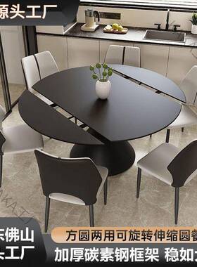 LCP1黑色岩板餐桌可变圆桌现代简约家用小户型方圆两用旋转伸