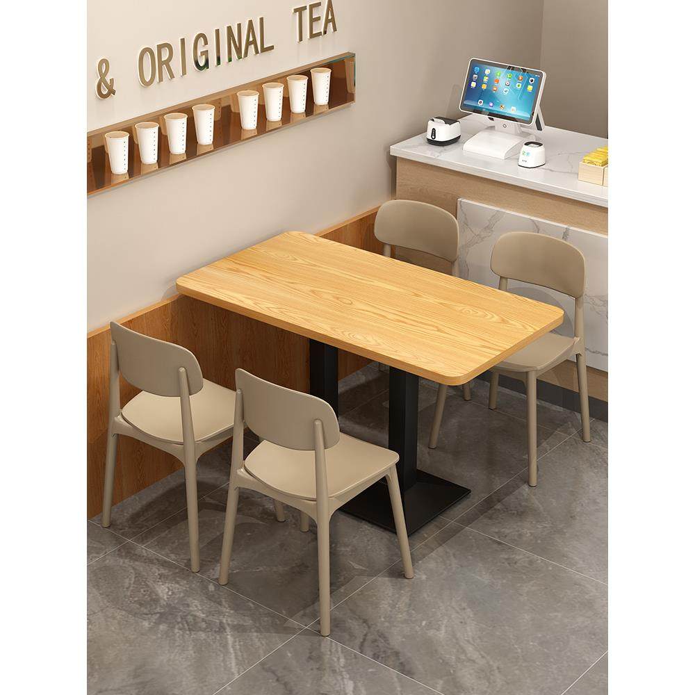 A8L奶茶店桌椅桌子长方形餐饮商用快餐小吃接待洽谈一桌四椅,电子/电工,接线端子,淘宝优惠券,粉丝福利购,淘宝优惠卷