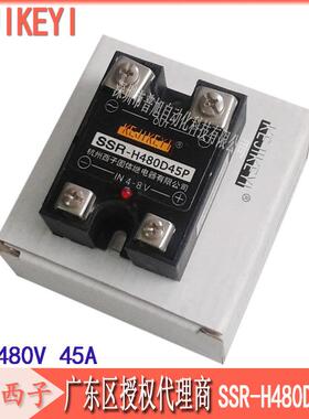 SSR-H480D45P杭州西子单相交流480V45A固态继电器KEJIKEYI