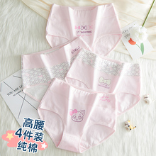 胖女童内裤加肥加大高腰护肚发育期小学生纯棉抗菌少女孩大码三角