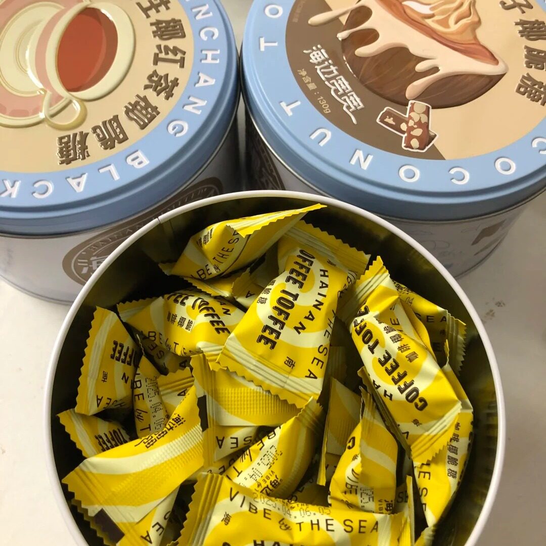 海边宽宽椰脆糖伴手礼焦糖椰子文昌生椰红茶海南咖啡椰子糖特产